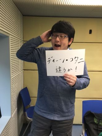 2016年3月22日（火）～ディーン～