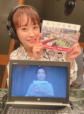 知らない東京が沢山載っている！【ゲスト：岡部敬史さん】