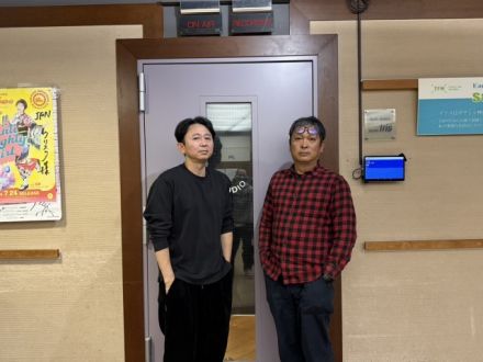 ２０２４．１２．１