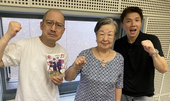 後半_力道山×田中敬子 61年目のハッピーウェンディング ロングバージョン