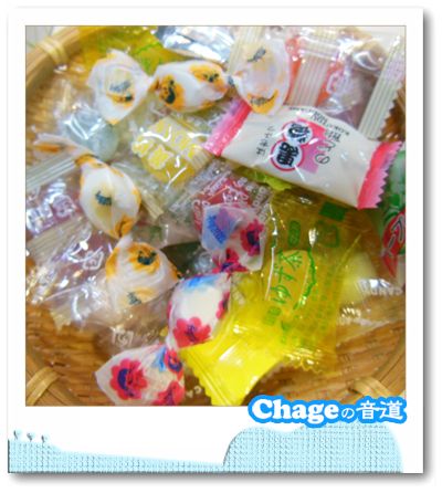 Chageの音道_ vol.167