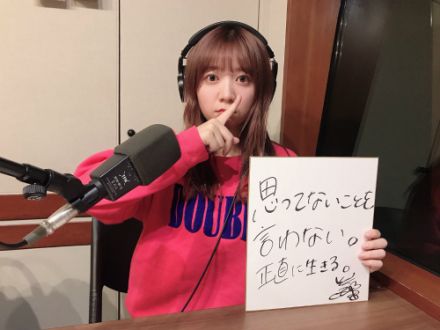 シーズン6の2回目 書き初め色紙とあやさクエストプレゼント応募