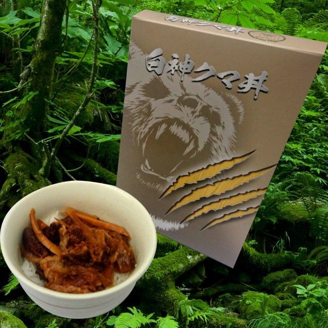 #17 西目屋村の「白神ジビエ料理」