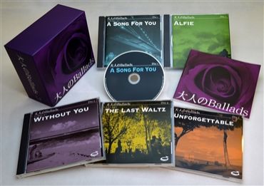 「大人のバラード」