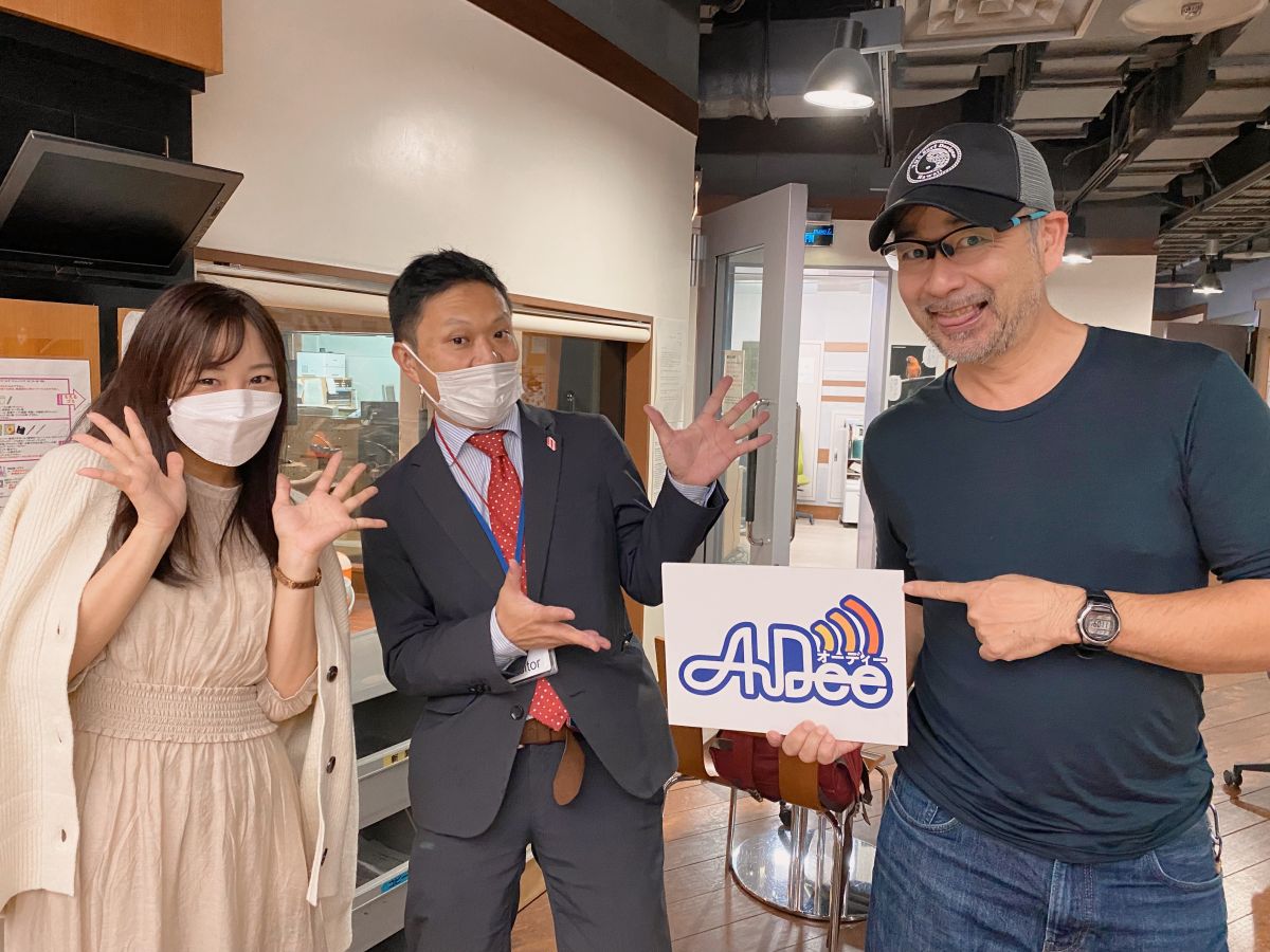 10月14日（木）のAuDee♪♪