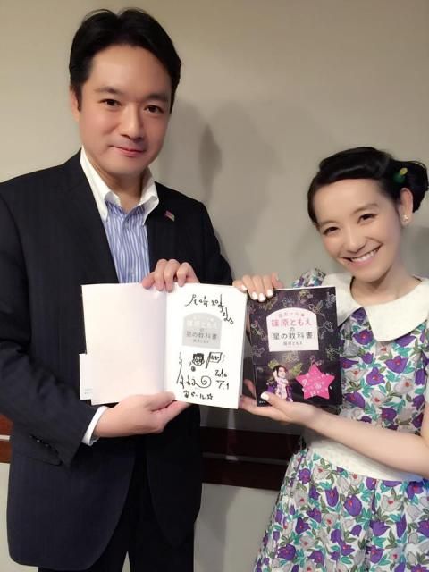 高知県の魅力を知事がアピール！