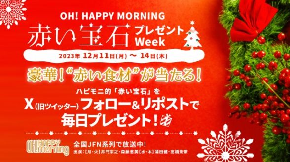 12月11日の月曜日♪♪