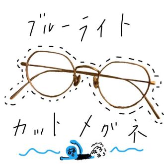 1月29日(金) 今日の1コマ♪