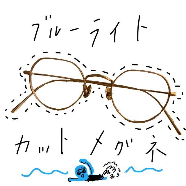 1月29日(金) 今日の1コマ♪