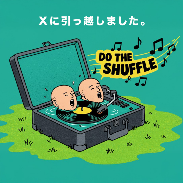 DTS、9月からXにお引越ししました。