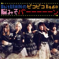 ピコピコRadio1回目配信