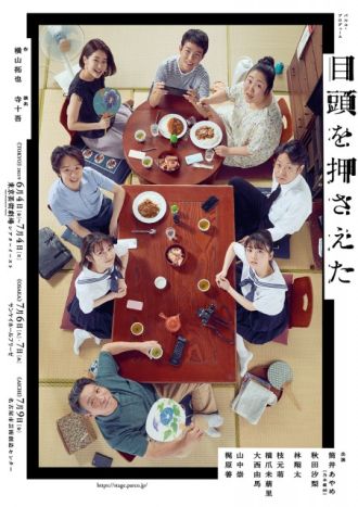 5/12(水)9:40～のゲストは、乃木坂46の筒井あやめさん☆