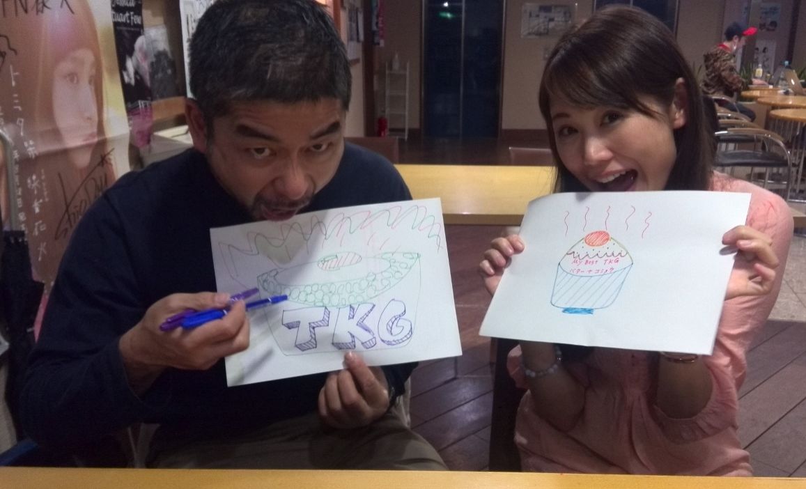 10月30日(水)のテーマは…