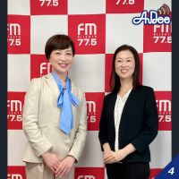 2024年6月21日放送 三福運輸(株) 五月女奈緒美さん①