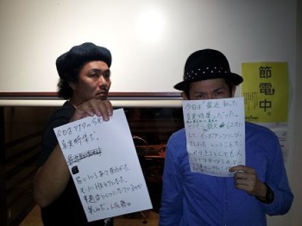 ◆１０月３日放送後記◆