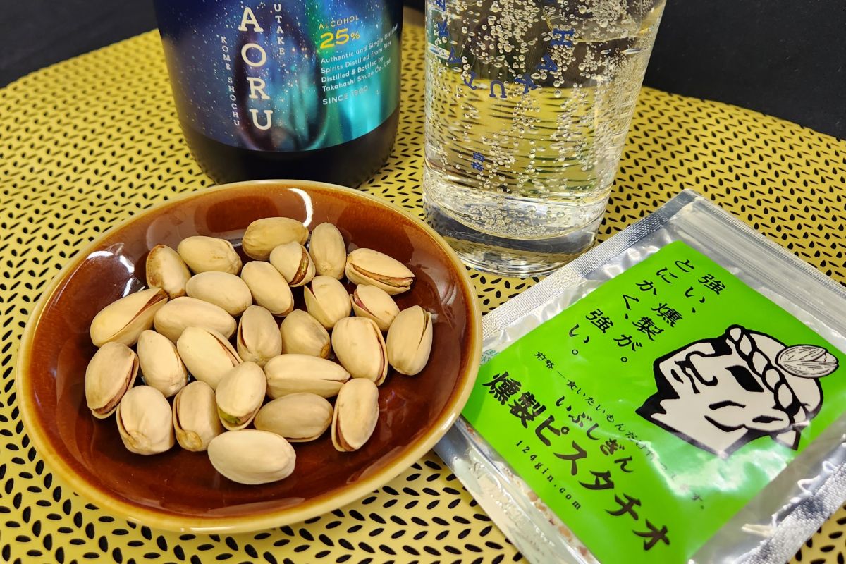 ＃３１　いぶしぎん燻製ピスタチオ／苦手なこといろいろ