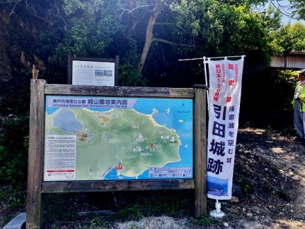 Vol.63 東かがわ市・引田城跡を巡る城山ハイキング＆引田城戦国お城まつり！ （230524OA)