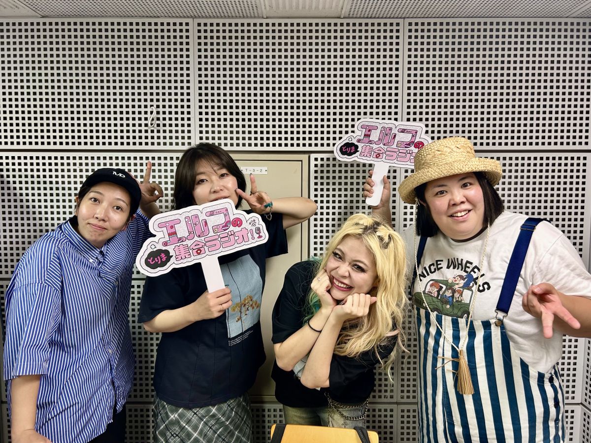 #47 紅しょうがとガールズトーク