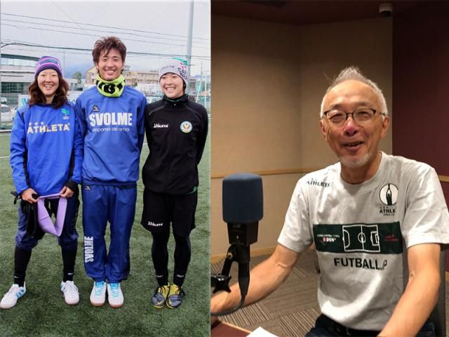 3人のお子さんをプロサッカー選手に育てた永里正彦さん