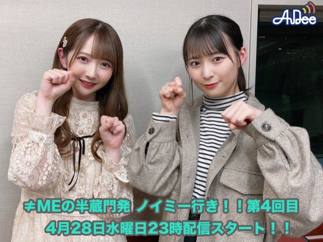 2人のこのポーズはニャンだろな！？