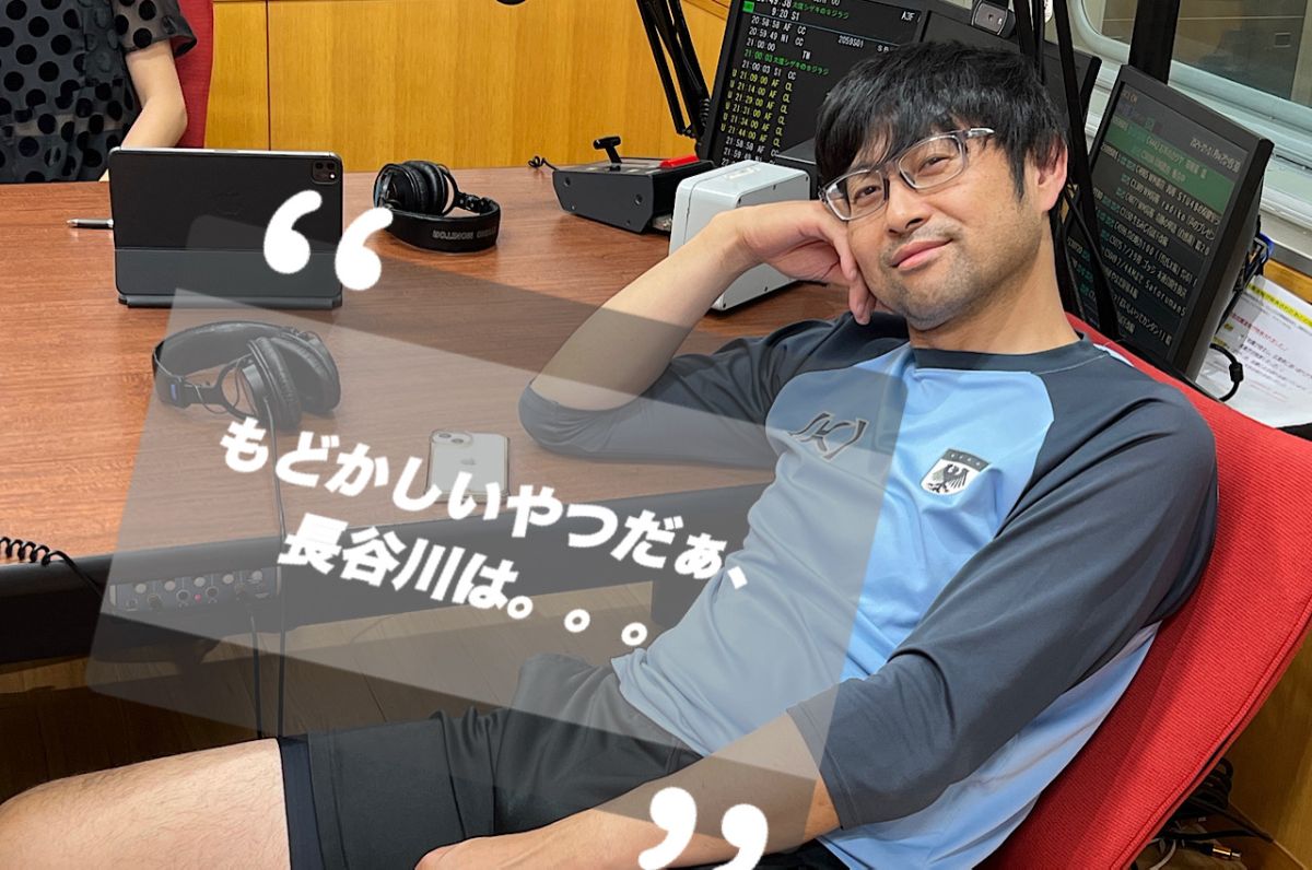 #111 「リスナーさんのビハインド」