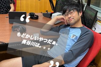 #111 「リスナーさんのビハインド」