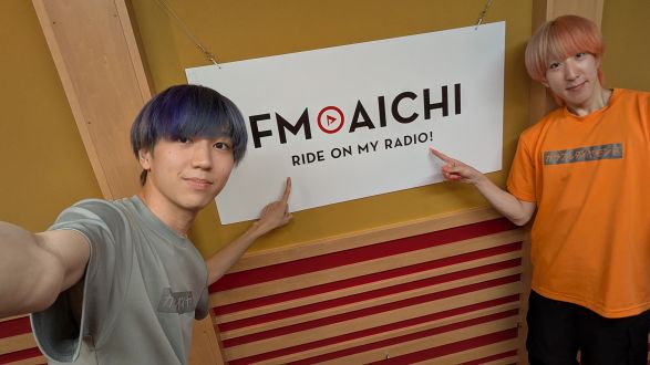 2025年7月28日(月)ON AIR！今週のテーマは、「『ら行』から始まる愛知県のもの」