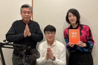 2025年2月16日のPEOPLE 編集長！お時間ですは…