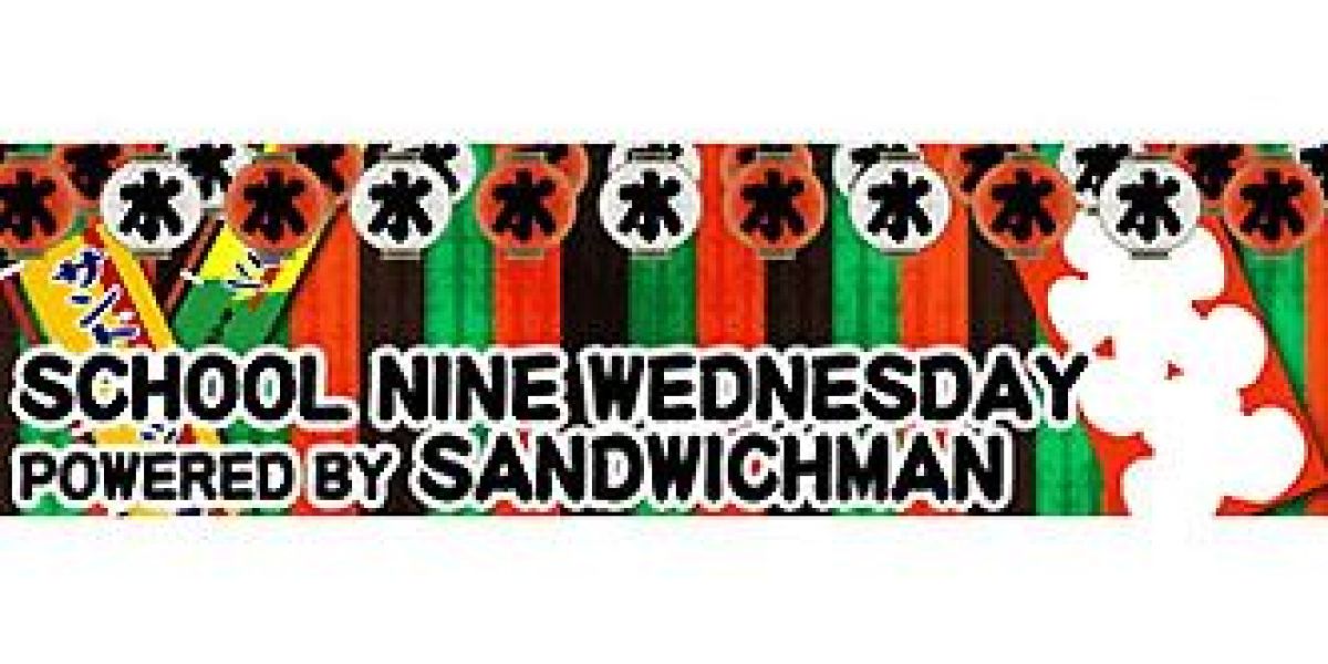 【終了番組】SCHOOL NINE WEDNESDAY