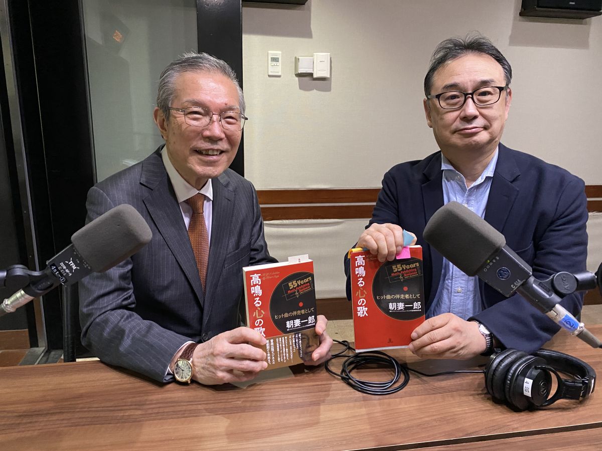 朝妻一郎さんが語る「亀渕昭信」「大瀧詠一」そして「山下達郎」・・・