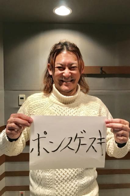 2019年3月4日(月)放送終了！