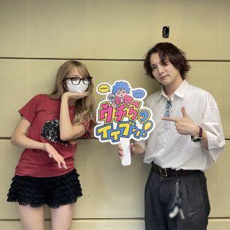 2025/9/12/③【ミッション・ウチイブ・ポッシブル】