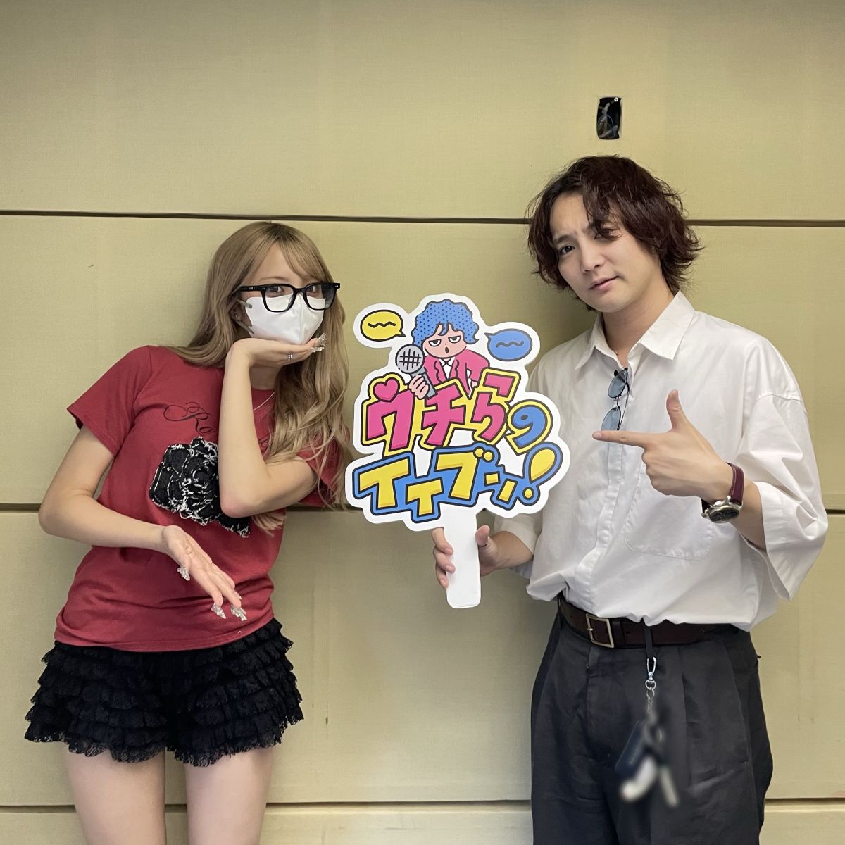 2025/9/12/③【ミッション・ウチイブ・ポッシブル】