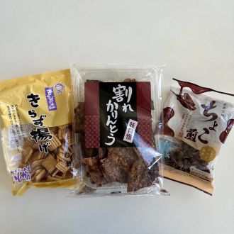 第98回　2025年8月16日（土）