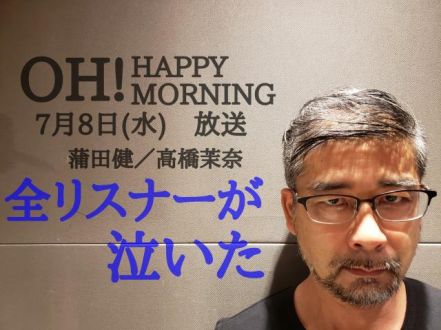 7月8日（水）Song List♪