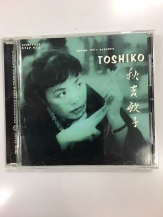 秋吉敏子特集！