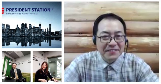 菜園生活 風来 店長 西田 栄喜氏 2023/5/7放送