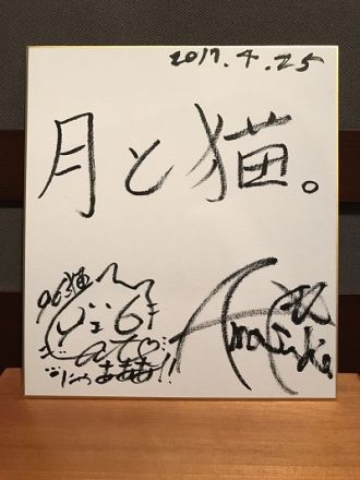 春の！ふつおた祭り～☆