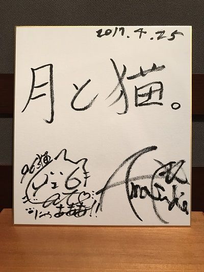 春の！ふつおた祭り～☆