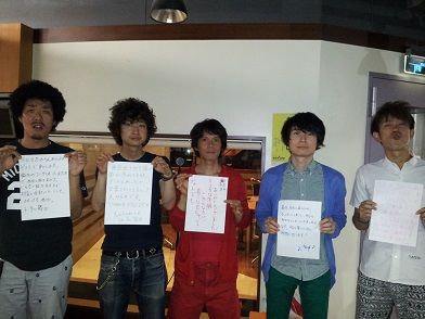 SCHOOL NINE THURSDAY