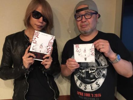 DIR EN GREY Shinyaが語る”人間を被る”アートワーク秘話