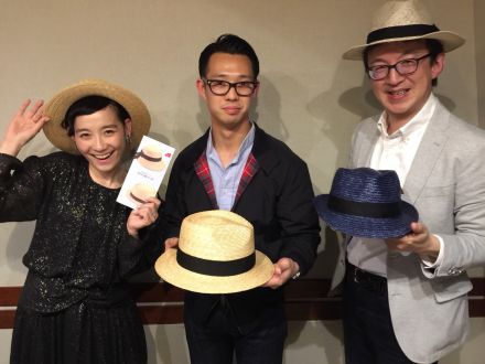 一本の糸が繋ぐ、カワイイ「麦わら帽子」の今！！