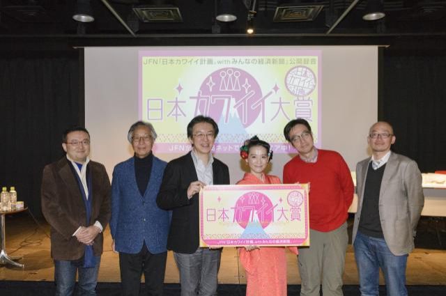 日本カワイイ大賞　カワイイ食と農部門に輝いたのはカワイイ○○！