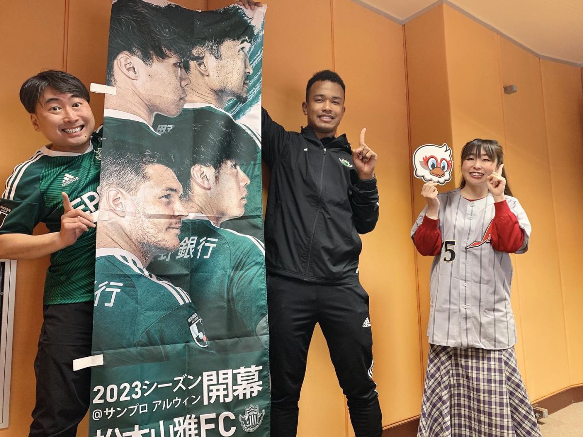 松本山雅事業推進部のボアンポン賢さんがゲスト！