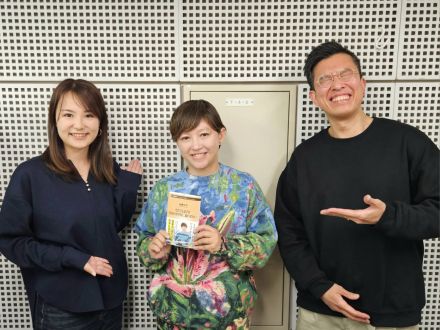 4/8(水)9:40～『山崎エマさん』ゲスト☆