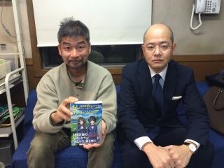 ゲスト：岩崎夏海さん