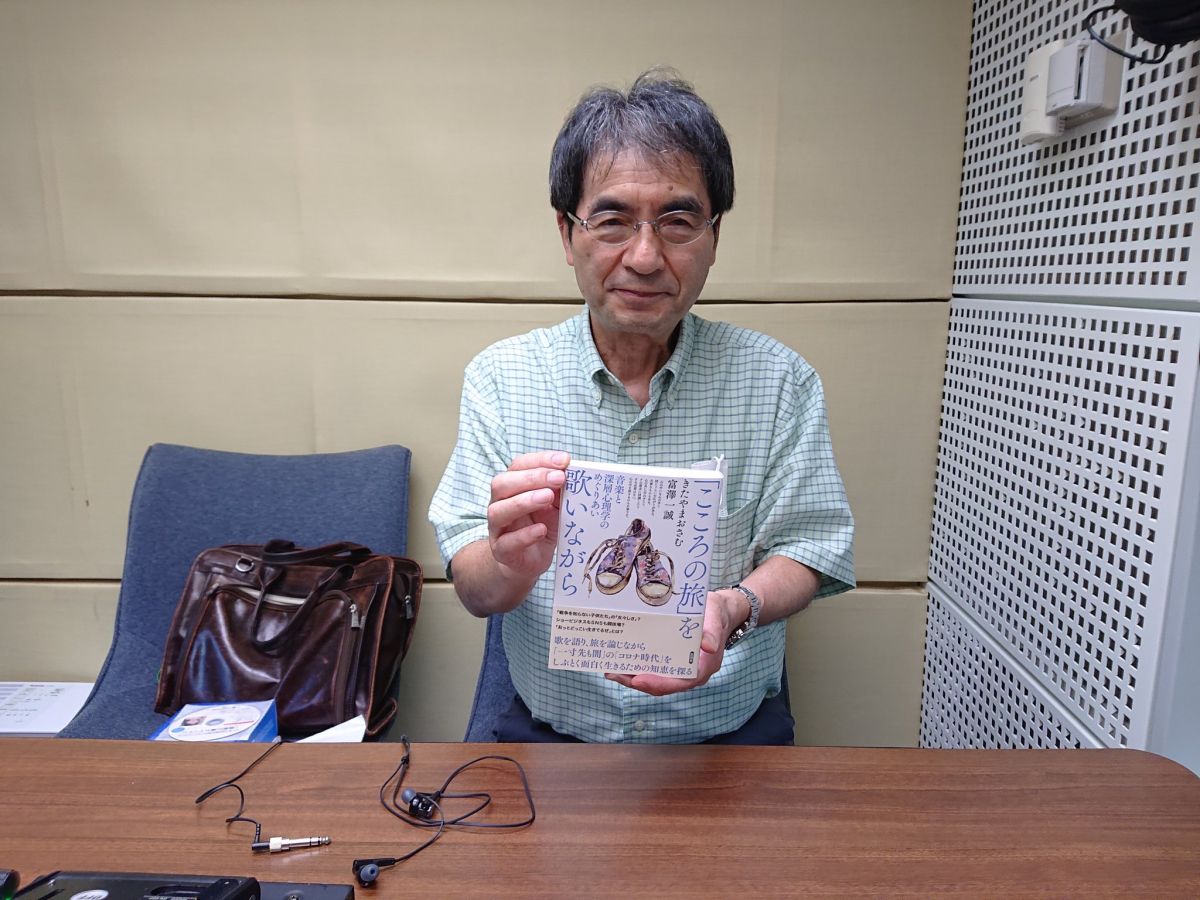 AGE FREE MUSIC　Vol.542