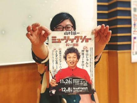 11月19日（木）担当：浦朋恵