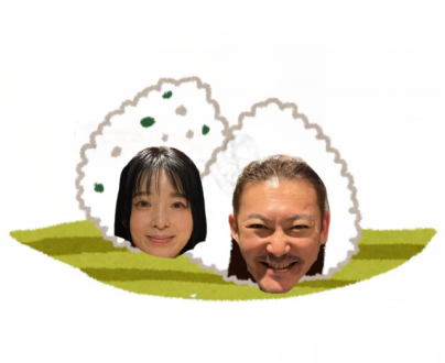 2023年1月17日（火）放送終了