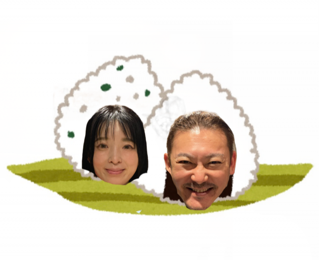 2023年1月17日（火）放送終了